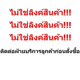 แสงพลังงานแสงอาทิตย์ส่งลิงค์อีกครั้งหากคุณไม่ติดต่อฝ่ายบริการลูกค้าการซื้อของคุณจะไม่ถูกจัดส่ง After Sales