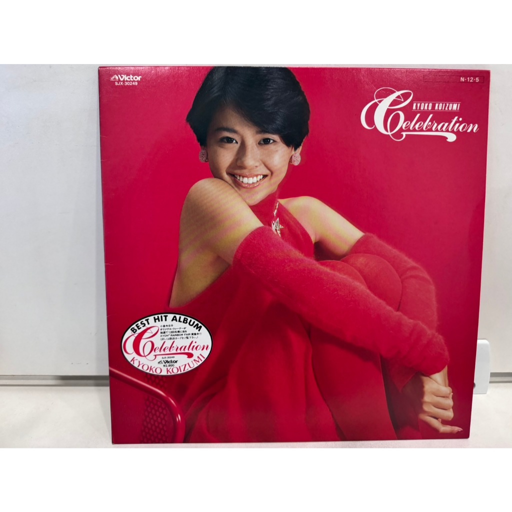 1LP Vinyl Records แผ่นเสียงไวนิล  Kyoko Koizumi    (J20B214)