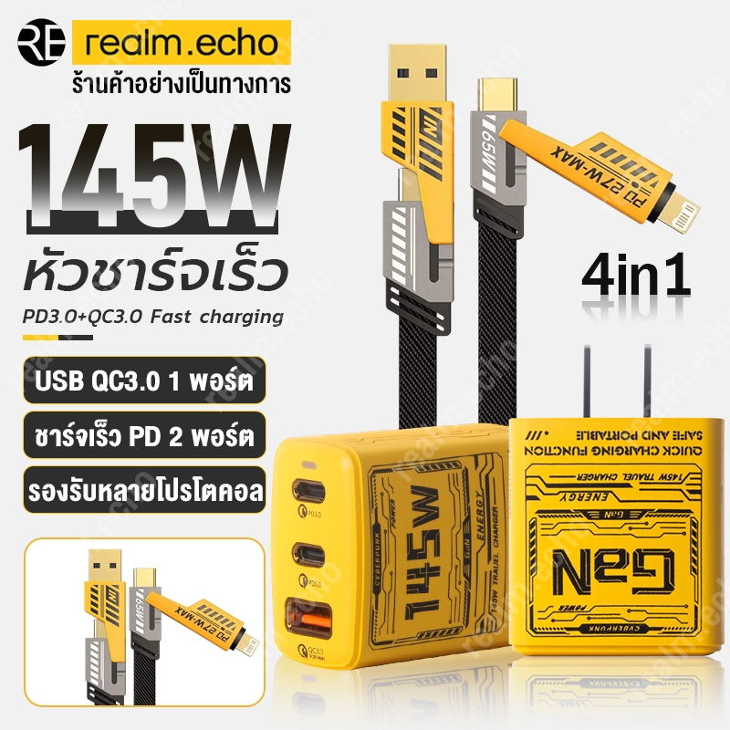 145W ชุดชาร์จเร็ว PD ชาร์จเร็วสุด QC 3.0 Quick charging 2PD + 1USB ( พอร์ต) หัวชาร์จ สําหรับ iP 15 14 13 12 Micro TYPE-C