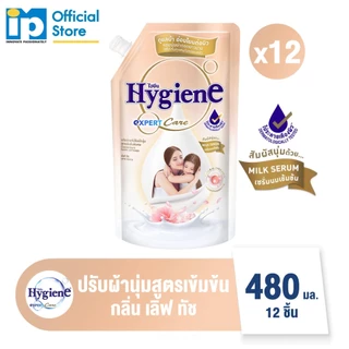 [ใหม่] ไฮยีน เอ็กซ์เพิร์ท แคร์ น้ำยาปรับผ้านุ่มสูตรเข้มข้นพิเศษ กลิ่น เลิฟ ทัช 480 มล. แพ็ค 12 ถุง