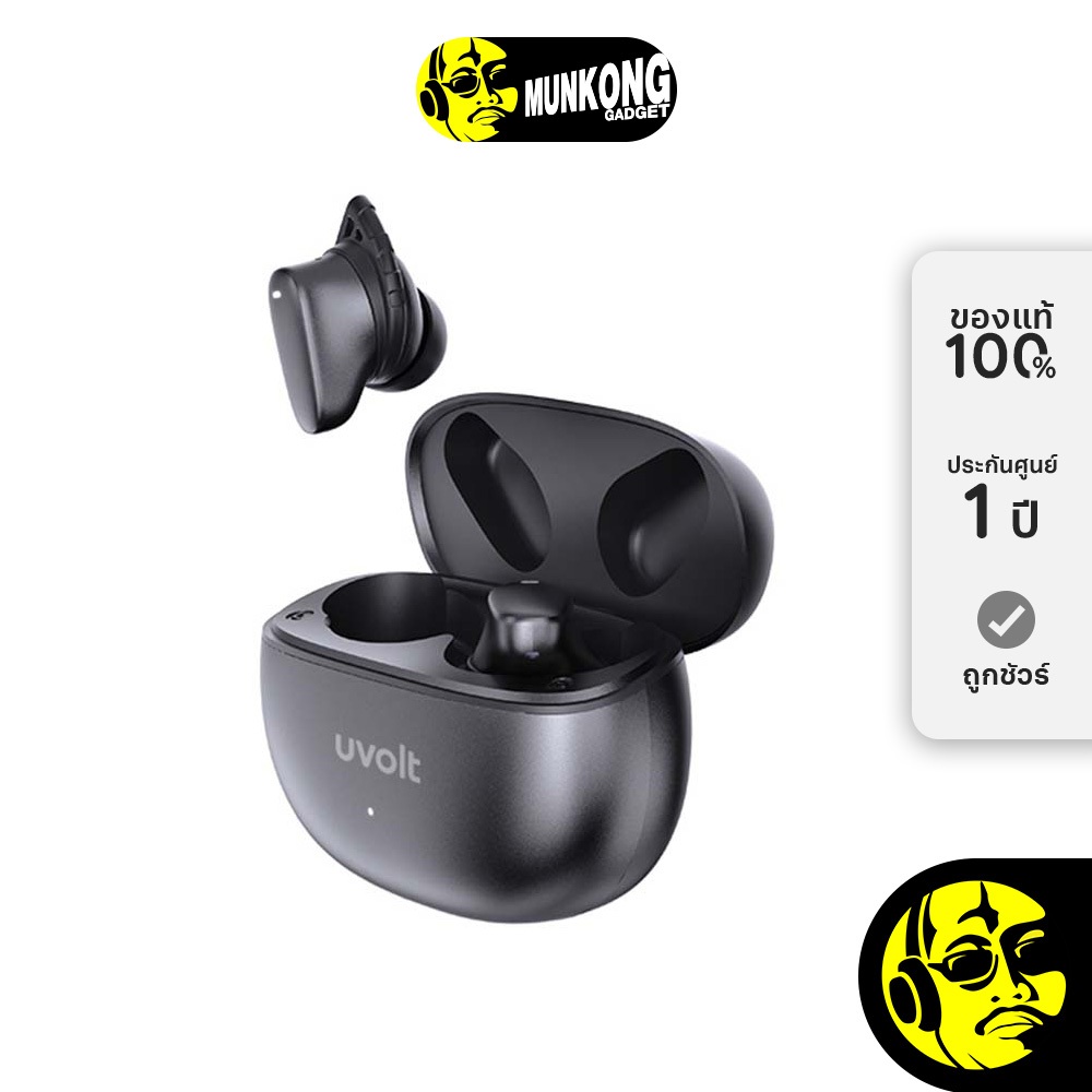 Uvolt TWS-UV04 หูฟังไร้สาย truewireless