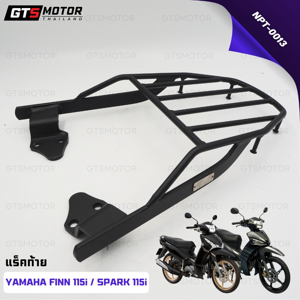 แร็ค ตะแกรงเหล็กท้ายเบาะ ตะเเกรงหลัง ตะแกรงเหล็กท้าย Yamaha Finn115i Spark 115i ติดตั้งง่าย เหล็กหนาอย่างดี แรคท้ายเบาะ