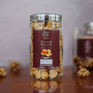 ป๊อปคอร์น รส คาราเมล by คาเฟ่อเมซอน