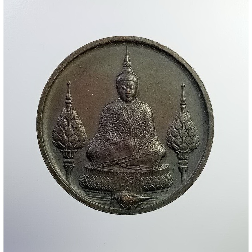 A7201 เหรียญพระแก้วมรกต หลัง ภปร ฉลองกรุงรัตนโกสินทร์ 200ปี พ.ศ.2525