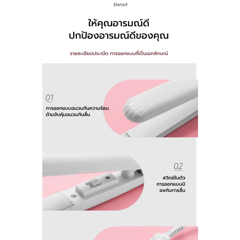 Xiao Mini เครื่องหนีบผม ขนาดเล็ก ทำผมตรง ลอน 2-in-1 เครื่องหนีบผมไอออนประจุลบ ใช้ในบ้าน พกพาสะดวก ที่หนีบผมไฟฟ้า - รูปที่ 4