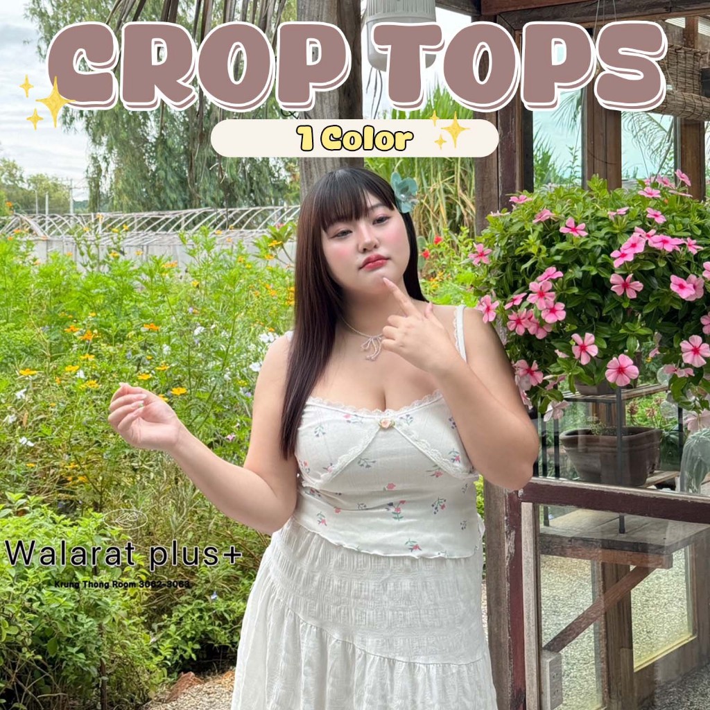 Walarat+ เสื้อกล้าม แต่งลูกไม้ แต่งกุลาบ ฉ่ำมากผ้าลายน่ารักมาก แต่งลูกไม้ทั้งตัว