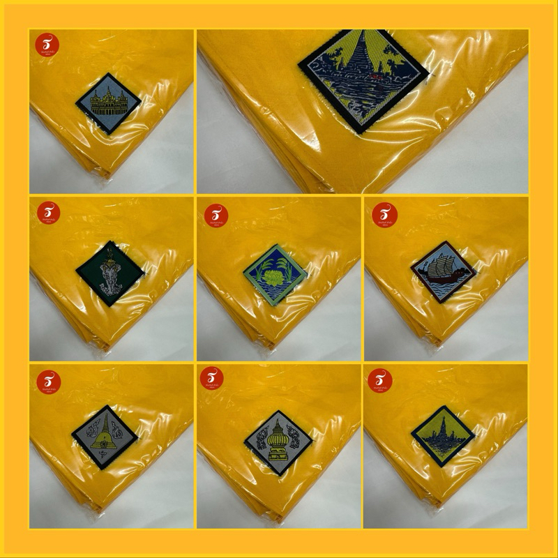(รัตนภัณฑ์ สำเพ็ง) ผ้าพันคอลูกเสือ เนตรนารี ขนาด S L XL (1ล) รวมสีเหลือง ทุกจังหวัด