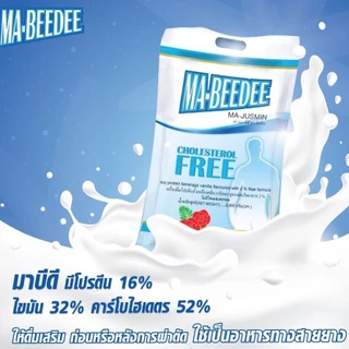 นมมาบีดี 2 กิโลกรัม (ฮาลาล)Mabeedee Majusmin Cholesterol Free 2kg (Halal)