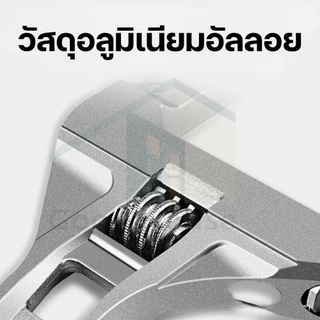 ประแจเลื่อนปากกว้าง 6-68 mm ประแจขันใต้อ่าง กุญแจเลื่อน ประแจจับท่อ ด้ามสั้น ประแจอเนกประสงค์