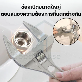 ประแจเลื่อนปากกว้าง 6-68 mm ประแจขันใต้อ่าง กุญแจเลื่อน ประแจจับท่อ ด้ามสั้น ประแจอเนกประสงค์