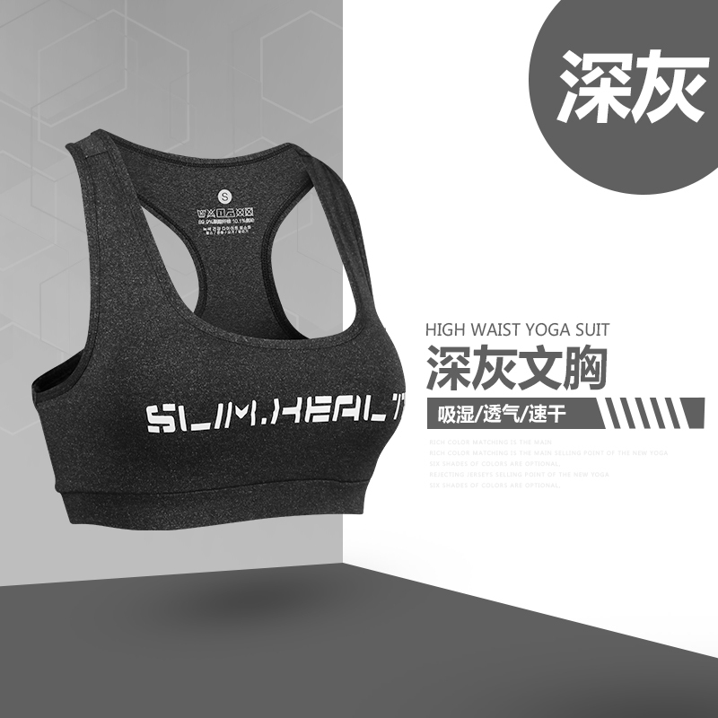 เสื้อผ้าผู้หญิง เสื้อบรา ยกทรงสำหรับสตรี สกีน SLIM.HEAL THY