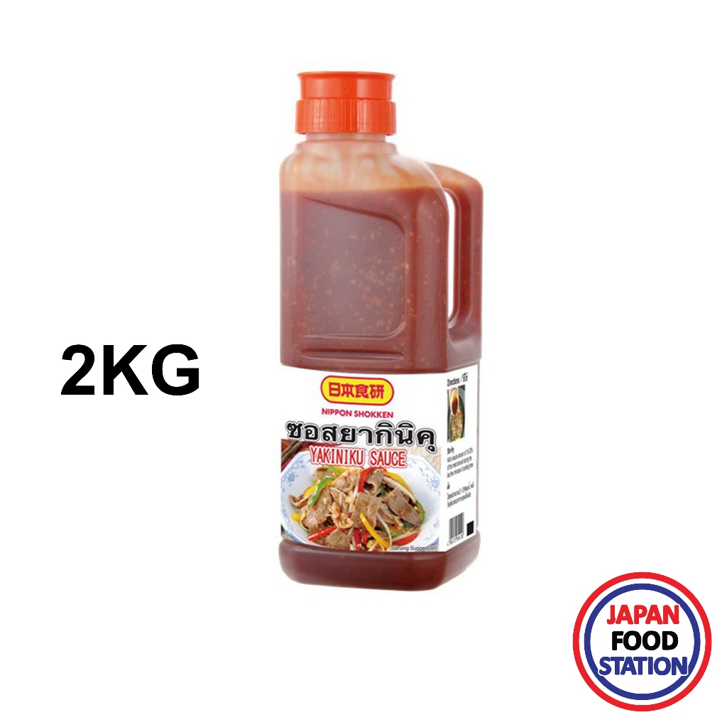 NIHON SHOKUKEN YAKINIKU SAUCE 2 KG fz ซอสยากินิคุ (11935) JAPANESE SAUCE