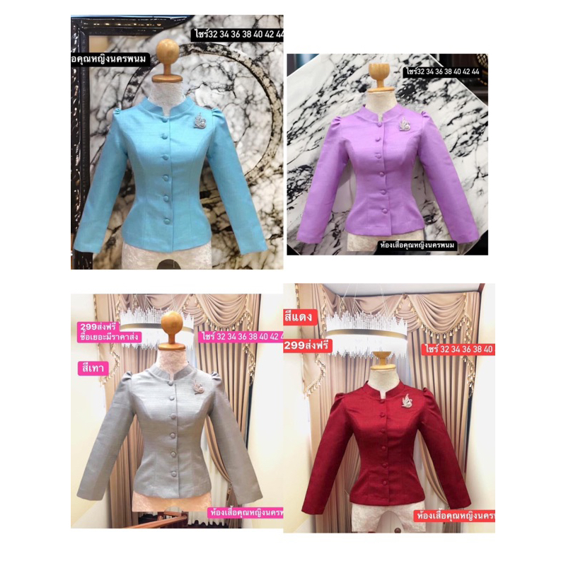 เสื้อไหมหม่อนทรงจิตรลดาแถมเข็มกัดติดหน้าอกขออนุญาตคลายอัดผ้ากาวทั้งตัวงานสวยผ้าด่านข้างขยายได้1-2นิ้วมีไชร์32ถึงอก50ค่ะ