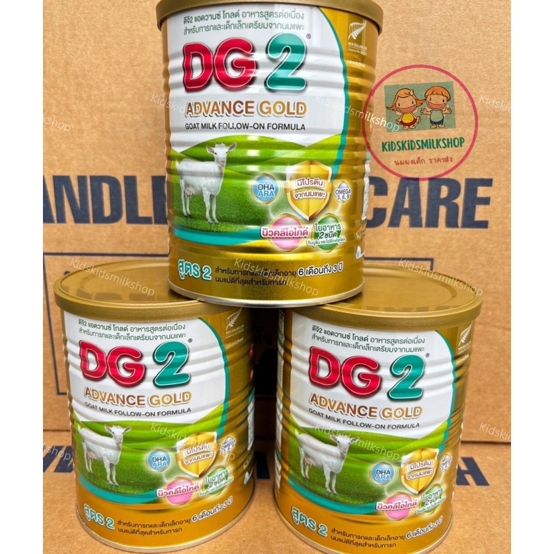 นมแพะ DG ดีจีสูตร2(สูตรต่อเนื่อง) ขนาด 400 กรัม
