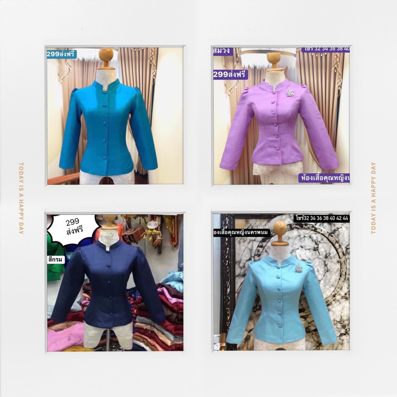 เสื้อไหมหม่อนทรงจิตรลดาอัดผ้ากาวทั้งตัวงานสวยเย็บละเอียดมากค่ะ