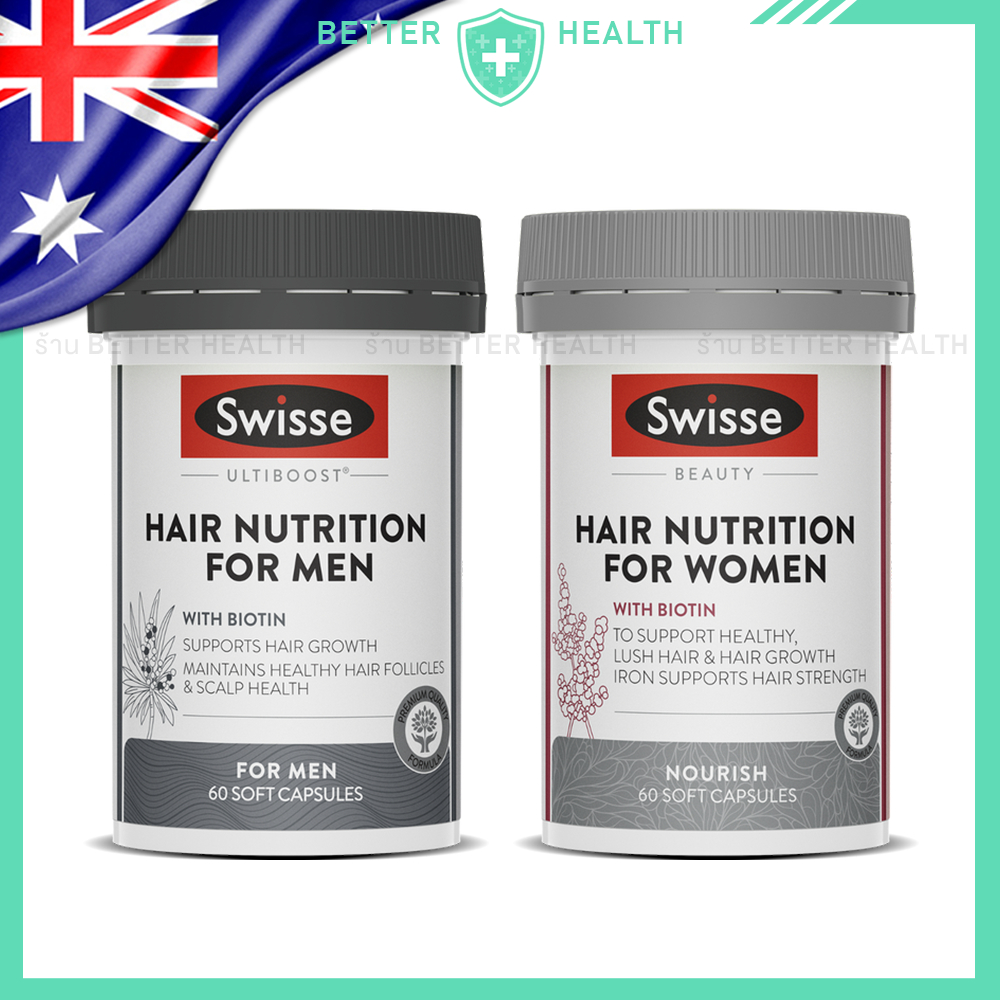 SWISSE Ultiboost HAIR NUTRITION FOR MEN & WOMEN 60 Capsules