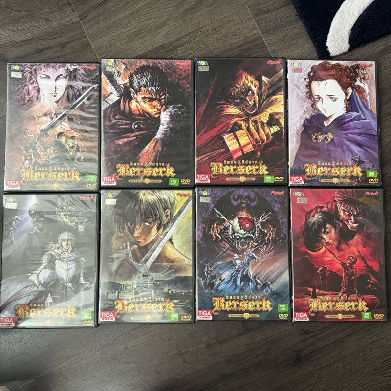 DVD แท้ Berserk นักรบวิปลาศ 1-8 จบภาค