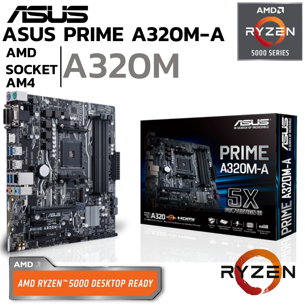 MAINBOARD (เมนบอร์ด) AM4 ASUS PRIME A320M-A DDR4 Support 5000 Series