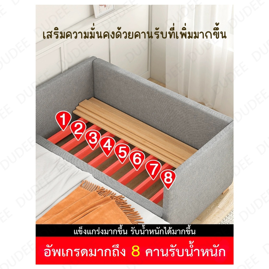 DUDEE เตียงเด็ก ปกป้องลูกน้อยให้ปลอดภัย ด้วยรุ่นเบาะรอบ แข็งแรง สวยงาม ทันสมัย รูปที่ 6