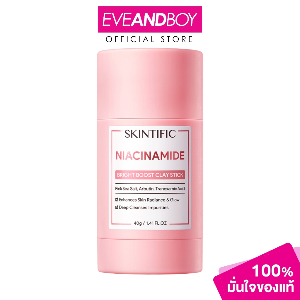SKINTIFIC - Niacinamide Bright Boost Clay Stick (40 g.) สคินทิฟฟิค ไนอะซินาไมด์ ไบรท์ บูสท์ เคลย์ สติก