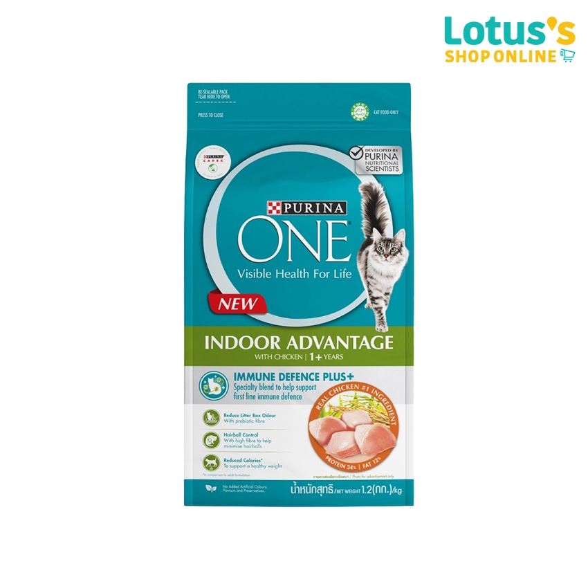 เพียวริน่าวัน อินดอร์ อาหารสำหรับแมวโต ชนิดเม็ด สูตรแมวในบ้าน 1.2 กก. PURINA ONE ADULT INDOOR ADVANTAGE CHICKEN CAT FOOD