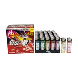 ไฟแช็ก Poly Lighter รุ่น White Head ชนิดไม่หุ้ม (50 แถม 2) / ยกลัง 20 กล่อง + แถมฟรี 1 กล่อง (ราคาโรงงาน)