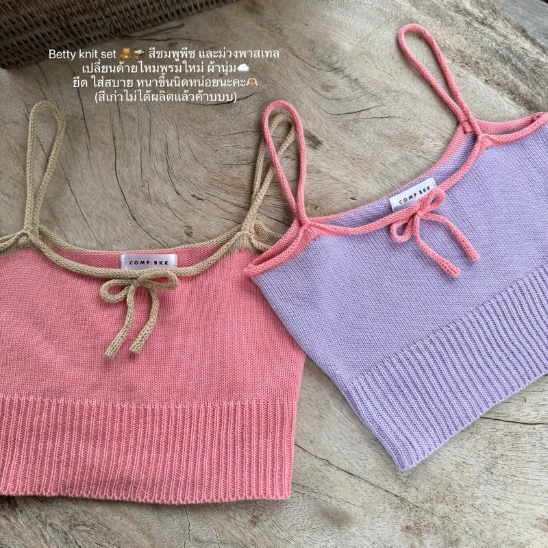 Betty knit set   ชุดเซทไหมพรมสุดน่ารักมาใหม่ ราคา ถูกที่สุด ดีลบีเคเค แกลเลอรีภาพที่ 2
