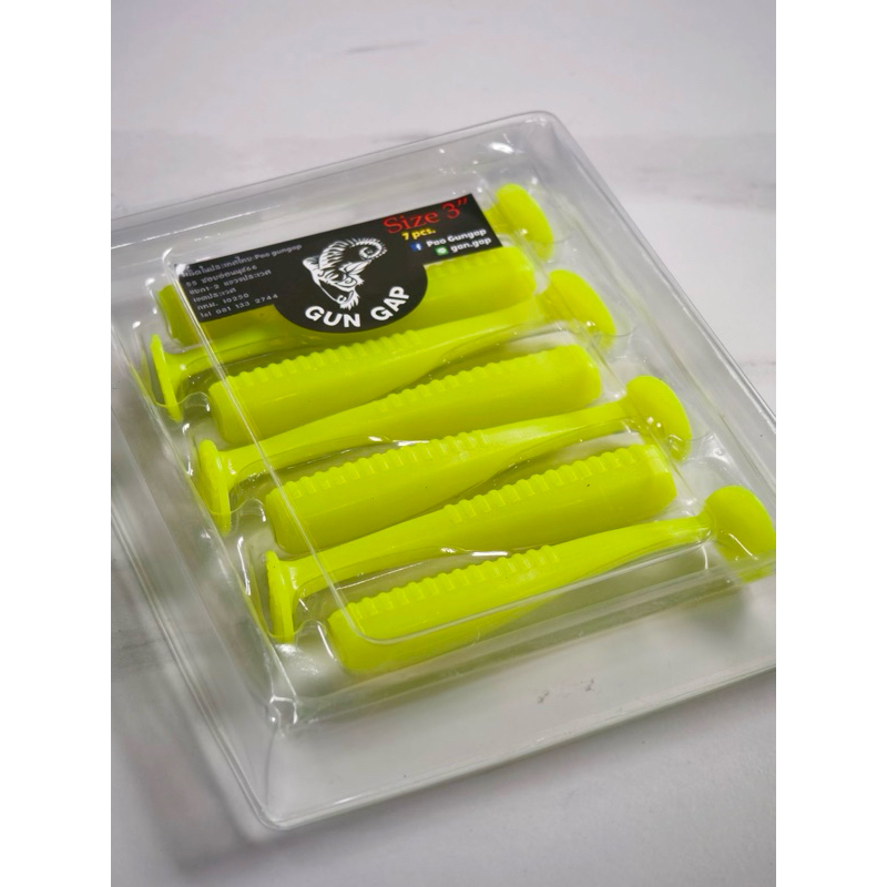 ปลายาง เหยื่อยาง GUNGAP 3นิ้ว