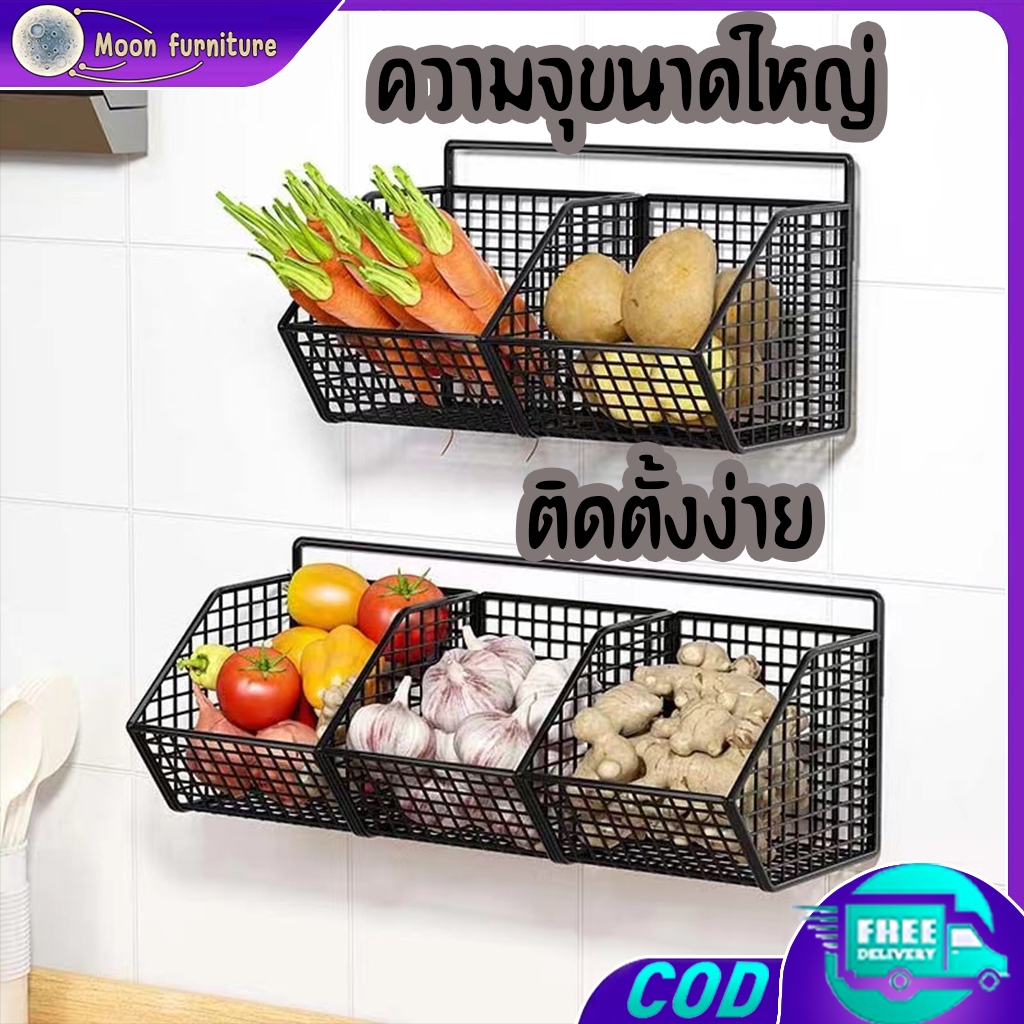 ห้องครัว หัวหอม ขิง กระเทียม ตะกร้าเก็บ ชั้นวางของ ติดผนัง ชั้นวางเครื่องปรุง สิ่งประดิษฐ์ ตะกร้าผัก ฟรีตู้เจาะ ตะกร้าแข ราคา ถูกที่สุด ดีลบีเคเค