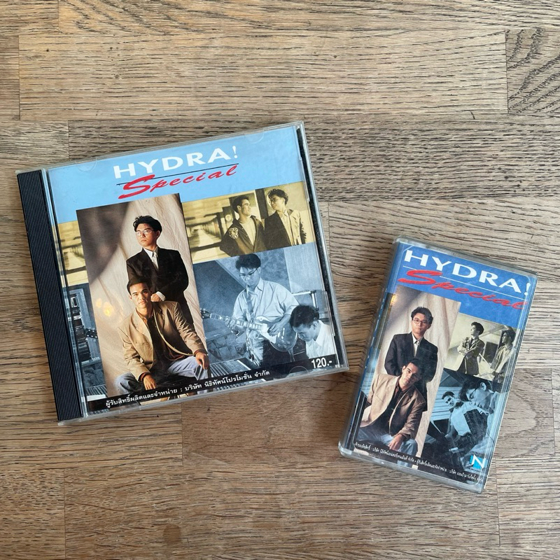 เซ้ท เทป และ ซีดี ไฮดร้า อัศเจรีย์ Special Hydra Special ขายเป็นเซ้ท Cassette Tape CD