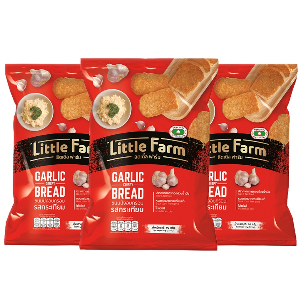 ชุดเซ็ท3ห่อ ขนมปังกระเทียม ลิตเติลฟาร์ม 90 กรัม / ขนมปังเนยสด ลิตเติลฟาร์ม 60 กรัม