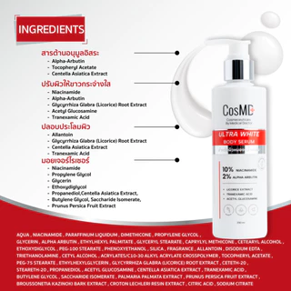 CosMD โลชั่น ผิวดูกระจ่างใส จัดการต้นเหตุผิวหมองคล้ำและจุดด่างดำ 10% NIACINAMIDE + 2% ARBUTIN WHITENING BODY LOTION