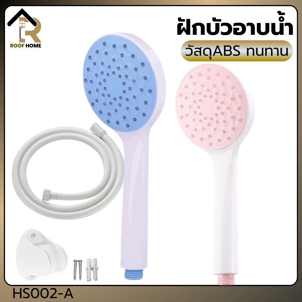ฝักบัวอาบน้ำแรงดันสูง น้ำอ่อนนุ่ม โมเลกุลเล็กอาบสบาย ออกแบบให้รูของน้ำมีขนาดเล็ก