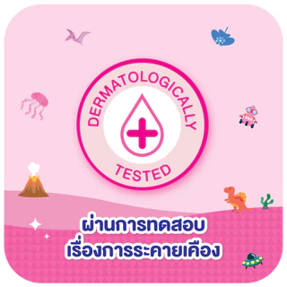 MamyPoko Wipes Save & Care มามี่โพโค ไวพส์ ทิชชู่เปียก เซฟแอนด์แคร์ จำนวน 60 แผ่น *3แพ็ค