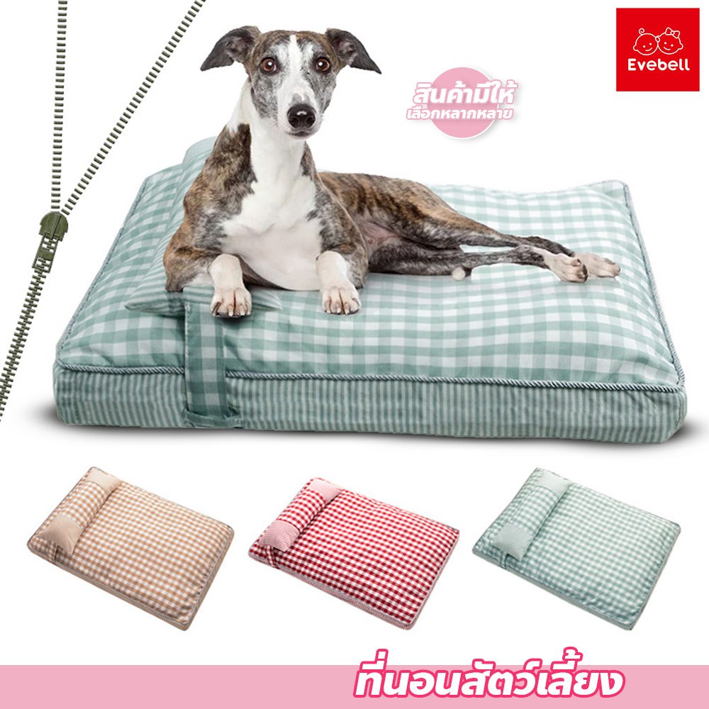 evebell ที่นอนสัตว์เลี้ยง ลายสก็อต นุ่มสบาย สำหรับน้องหมา น้องแมว ถอดซักทำความสะอาดได้