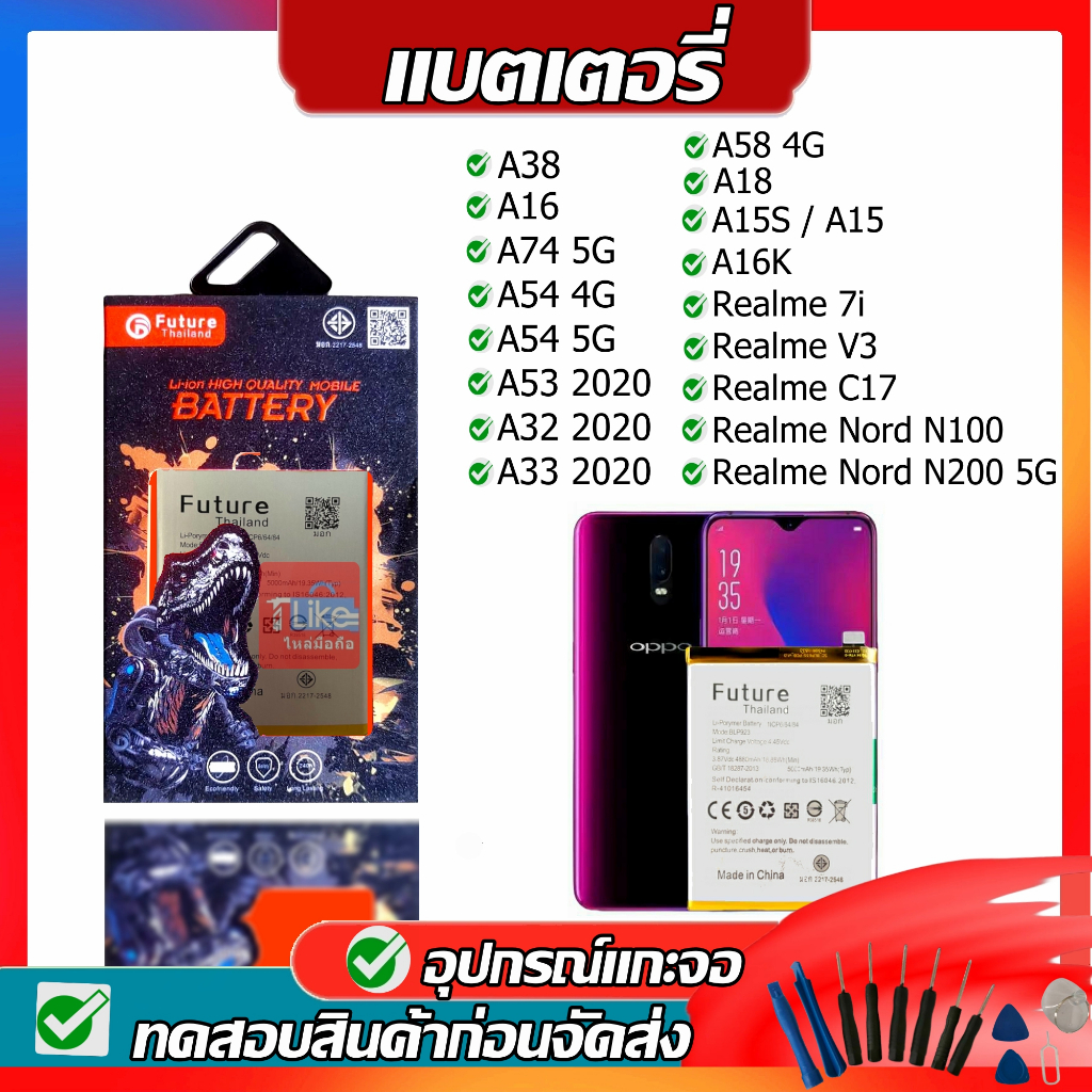 แท้Future OPPO แบตเตอรี่ A15 A15S A16K แบต A18 A58 4G A38 A53 2020 A32 A33 A74 5G A16