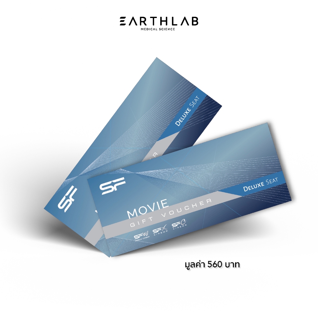 (ของแถม ห้ามซื้อ) ตั๋วหนัง SF 1 ใบ