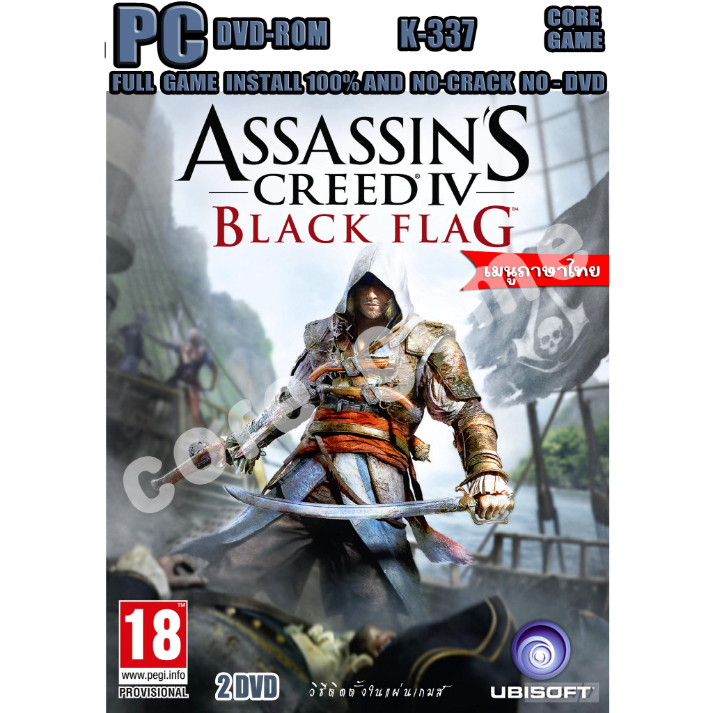 Assassin's Creed IV Black Flag (เมนูภาษาไทย) แผ่นเกมส์ แฟลชไดร์ฟ เกมส์คอมพิวเตอร์ PC โน๊ตบุ๊ค