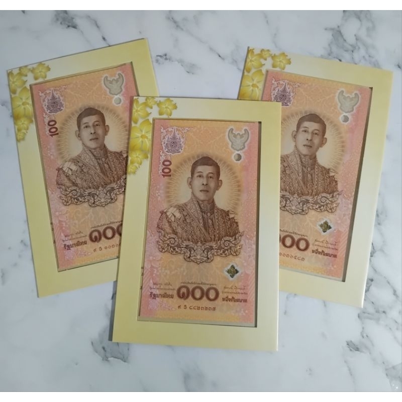 100 ที่ระลึก 6 รอบ พร้อมปกสวยกริบ