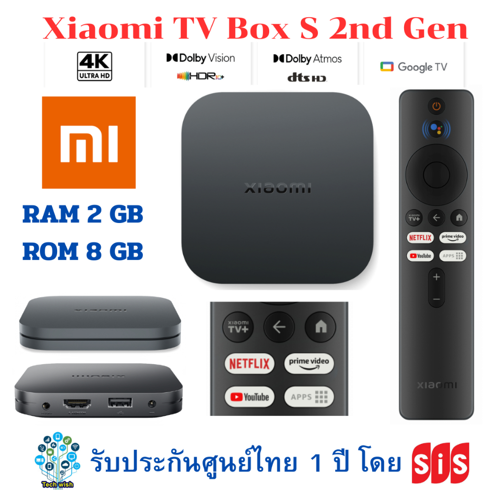 Xiaomi Mi TV Box S 2ND GEN 4K BT5.2 Ultra HD 2GB 8GB Google TV 2023 Google ประกันศูนย์ไทย 1 ปี