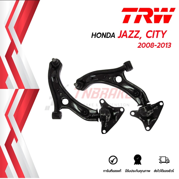 TRW ปีกนกล่าง Honda City Jazz GE ปี 2008-2013 ฮอนด้า ซิตี้ แจ๊ส (JTC7703-JTC7704)