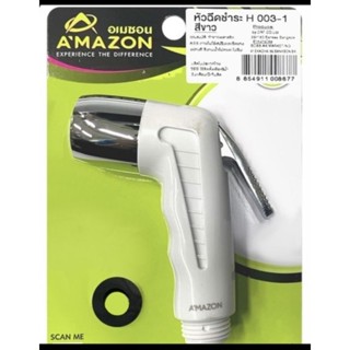 ￼Amazon หัวฉีดชำระ สีขาว  เฉพาะหัวฉีด หัวฉีดชำระแรงดันสูง