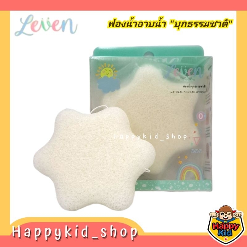 Tiny Gee ฟองน้ำอาบน้ำ บุกธรรมชาติ ถนอมผิว สำหรับผิวอ่อนโยน 01-G21