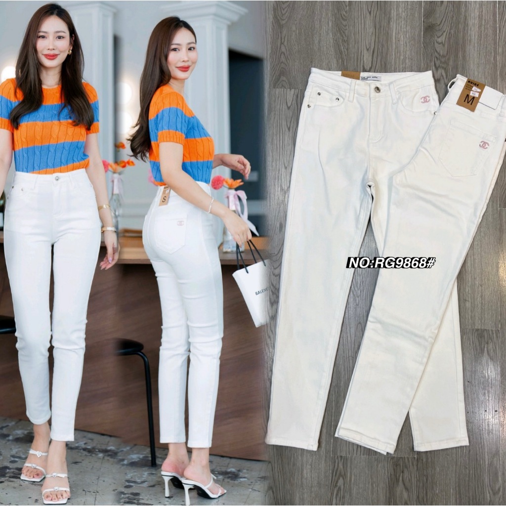 RG9868# กางเกงยีนส์เอวสูง สีขาว