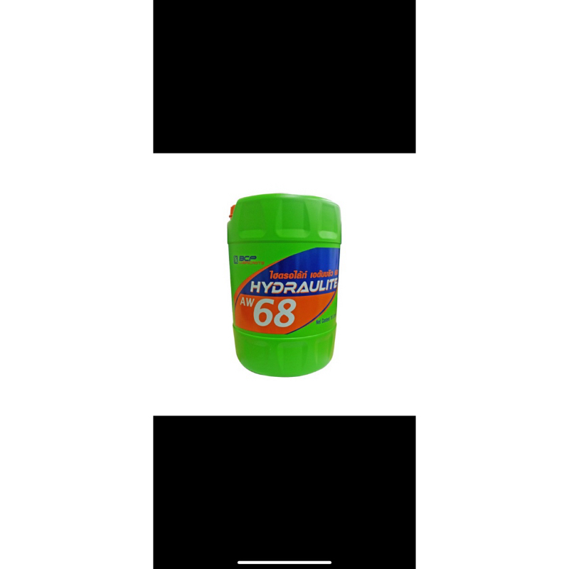 น้ำมันไฮดรอลิค บางจาก เบอร์ 68 18 ลิตร / BCP AW 68 18L.