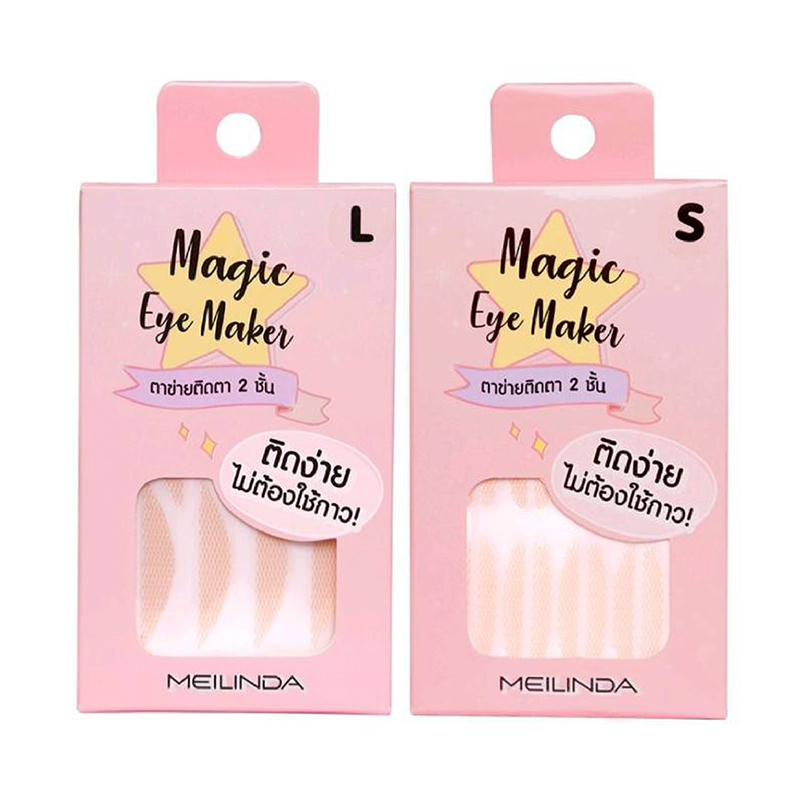 Meilinda Magic Eye Maker เมลินดา ตาข่ายติดตาสองชั้น แบบมีกาวในตัว 60 คู่ มีให้เลือก 2ขนาด