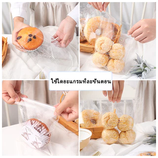 ถุงฝากาวขนาด สำหรับใส่ขนมปัง เค้กกล้วยหอม ครัวซอง มีหลายลาย ซองใส่ขนมปังลายน่ารัก 15*18ถุงใส่ขนมปังแผ่น(100 ใบ)