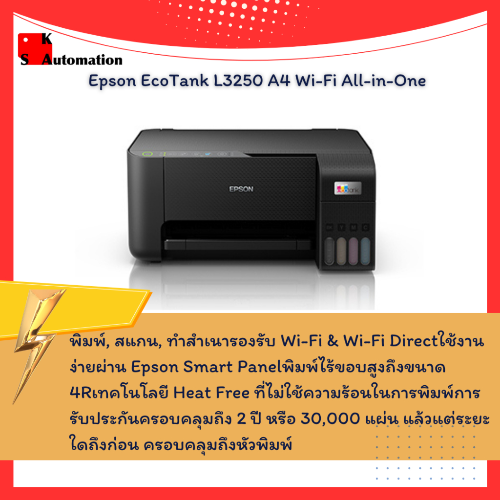 L3250 Printer Epson EcoTank A4 Wi-Fi All-in-One