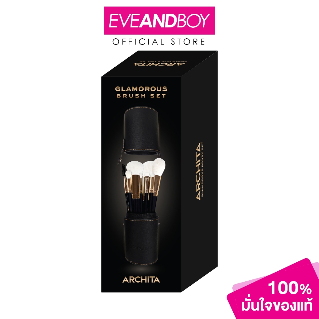 ARCHITA - GLAMOROUS BRUSH SET WITH BAG (400g.) อาชิตา - แกรมเมอรัส บลัช เซ็ต