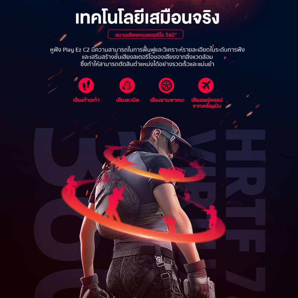 rock space C2 หูฟัง หูฟังเกมมิ่ง/Type-Cเชื่อมต่อด้วย/ Virtual 7.1ได้ยินเเบบ360องศา/เสียงคุณภาพสูง/เทคโนโลยีลดเสียงรบกวน